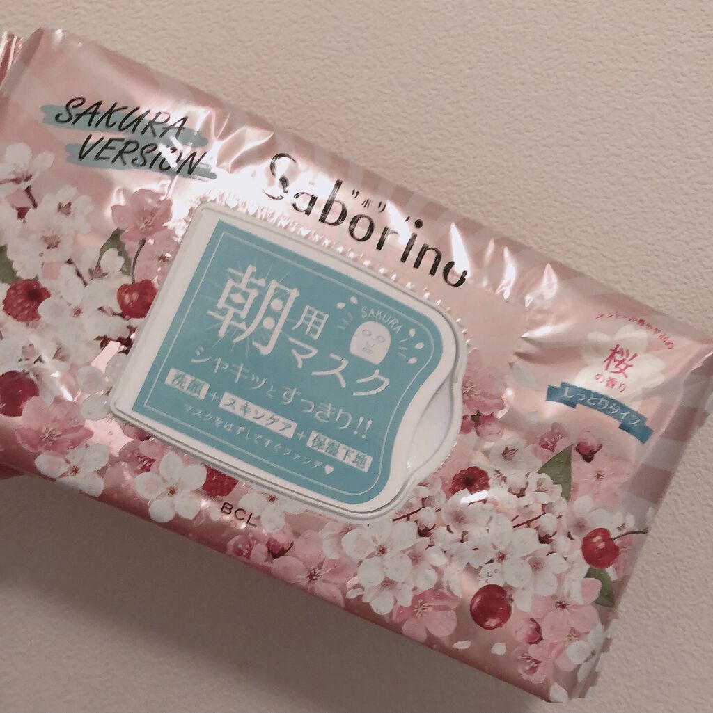 サボリーノ 目ざまシート SA 20（桜の香り）/サボリーノ/シートマスク・パックを使ったクチコミ（1枚目）