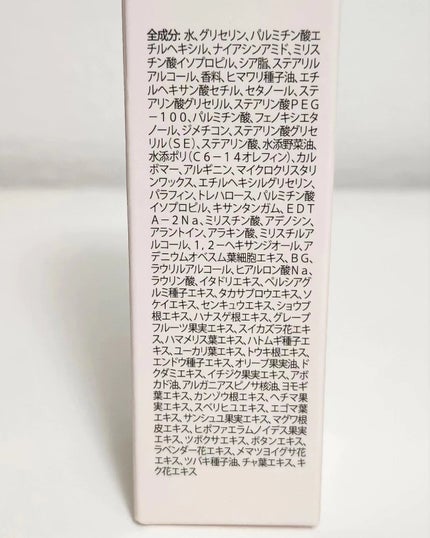 フェイバリットパフュームハンドクリーム/jmella/ハンドクリームを使ったクチコミ(3枚目)