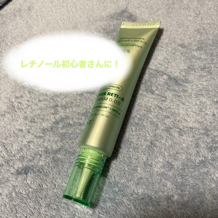 VT シカレチA クリーム0.05のクチコミ「こんばんは🌙
その辺のJKやってます、みりんです(^^)✌🏻
私の投稿を目に留めていただき.....」(1枚目)