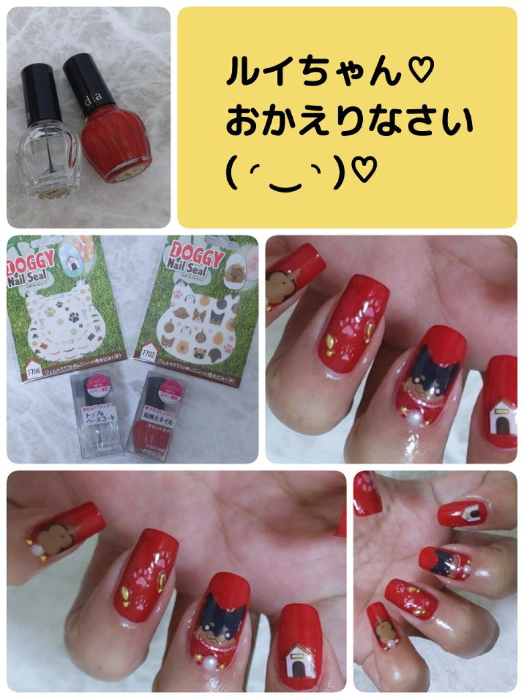 ミニネイル/media/マニキュアを使ったクチコミ(1枚目)