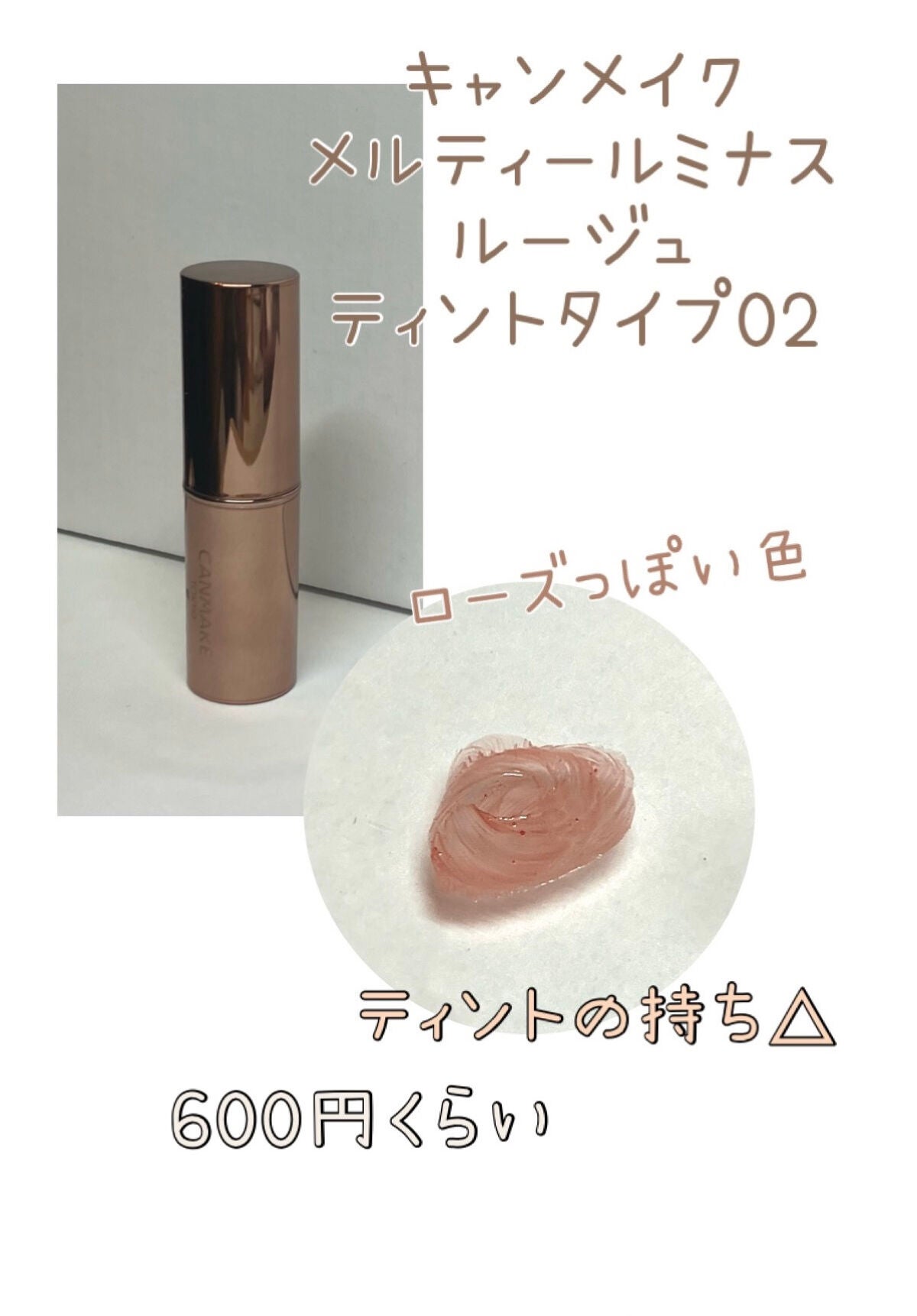 アピュー ジューシーパン スパークリングティント/A’pieu/口紅を使ったクチコミ(4枚目)