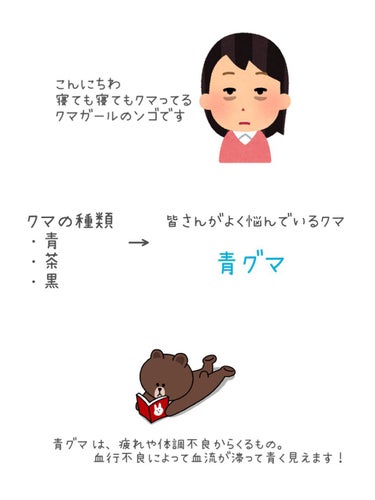 蒸気でホットアイマスク ラベンダーの香り/めぐりズム/その他を使ったクチコミ（2枚目）