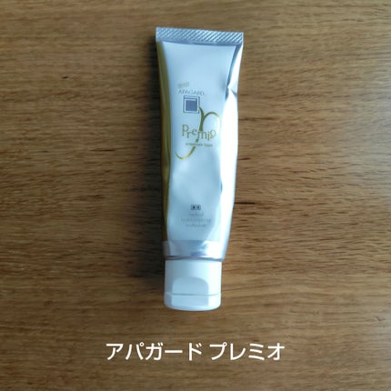 アパガードプレミオ/アパガード/歯磨き粉を使ったクチコミ(1枚目)