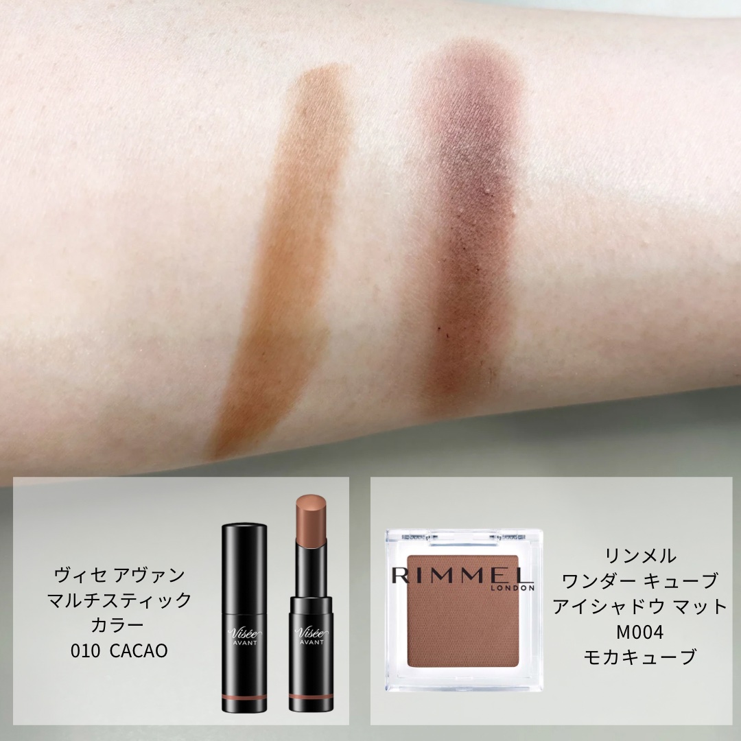 ワンダー キューブ アイシャドウ マット M006/リンメル ロンドン/単色アイシャドウを使ったクチコミ（3枚目）