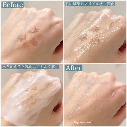 ハニーバームクレンジング/DEW/クレンジングバームを使ったクチコミ(5枚目)