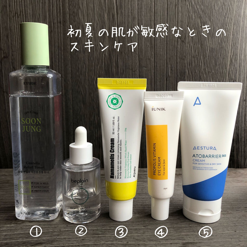 スンジョン センテラ リリーフ トナー/ETUDE/化粧水を使ったクチコミ（1枚目）