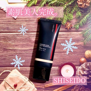 シンクロスキン セルフリフレッシング ティント/SHISEIDO/リキッドファンデーションを使ったクチコミ（1枚目）