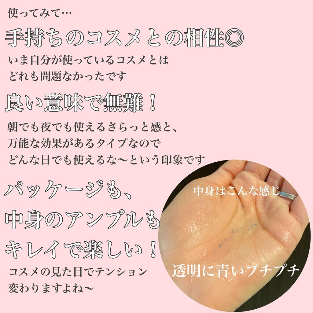 を使ったクチコミ（3枚目）