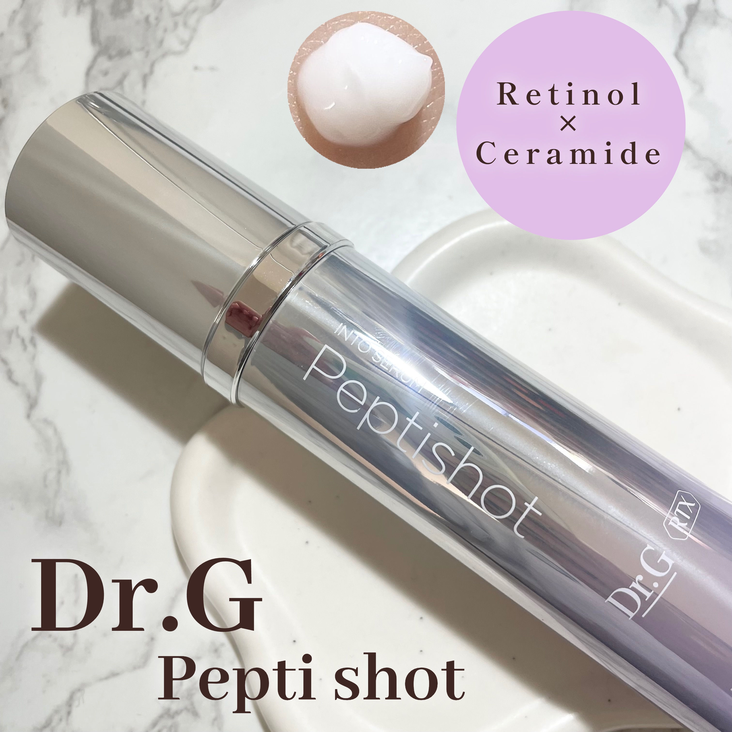 RTXセラム ぺプチショット/Dr.G/美容液を使ったクチコミ（1枚目）