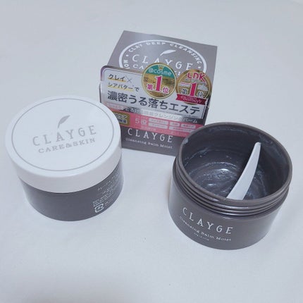 クレンジングバーム モイスト/CLAYGE/クレンジングバームを使ったクチコミ(1枚目)