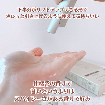 Bright ホワイト メラノリーチ エッセンス マスク/N organic/シートマスク・パックを使ったクチコミ(3枚目)