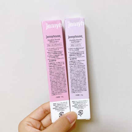 ジェルフィットハイライター/jenny house/リキッドハイライトを使ったクチコミ(4枚目)