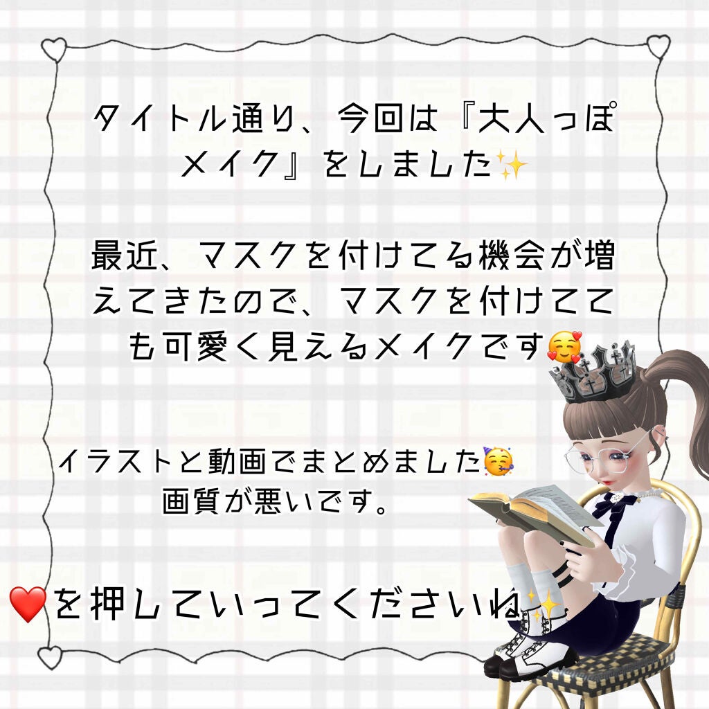 極細 アイライナーR/CEZANNE/リキッドアイライナーを使ったクチコミ(3枚目)