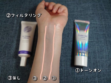 デュイセル ターンオンクリーム/DEWYCEL/フェイスクリームを使ったクチコミ(8枚目)