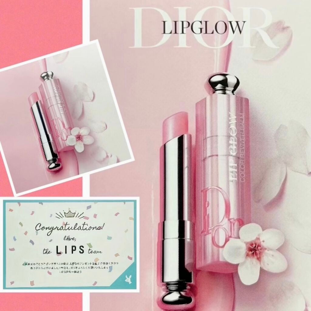 ディオール アディクト リップ グロウ/Dior/リップバームを使ったクチコミ(5枚目)
