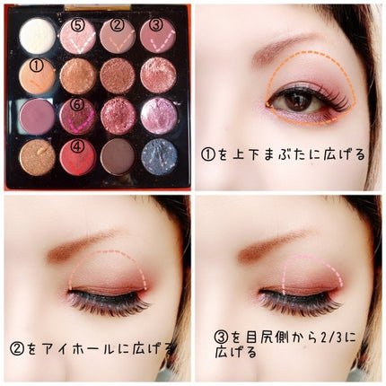 大英博物館 エジプトシリーズ アイシャドウパレット/ZEESEA/アイシャドウパレットを使ったクチコミ(2枚目)