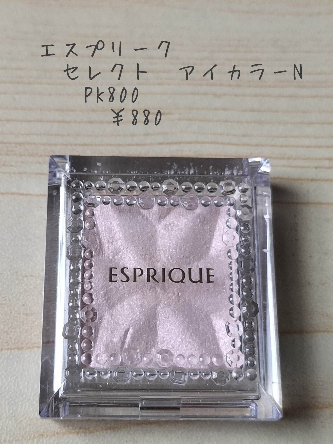 オールインワンリップクリエイター/UNO/リップクリームを使ったクチコミ（2枚目）