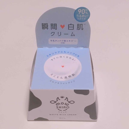 トーンアップクリーム ミルクホワイト/モウシロ/化粧下地を使ったクチコミ(1枚目)