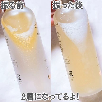 ダルバ ホワイトトリュフファーストスプレーセラム/ダルバ/ミスト状化粧水を使ったクチコミ(4枚目)