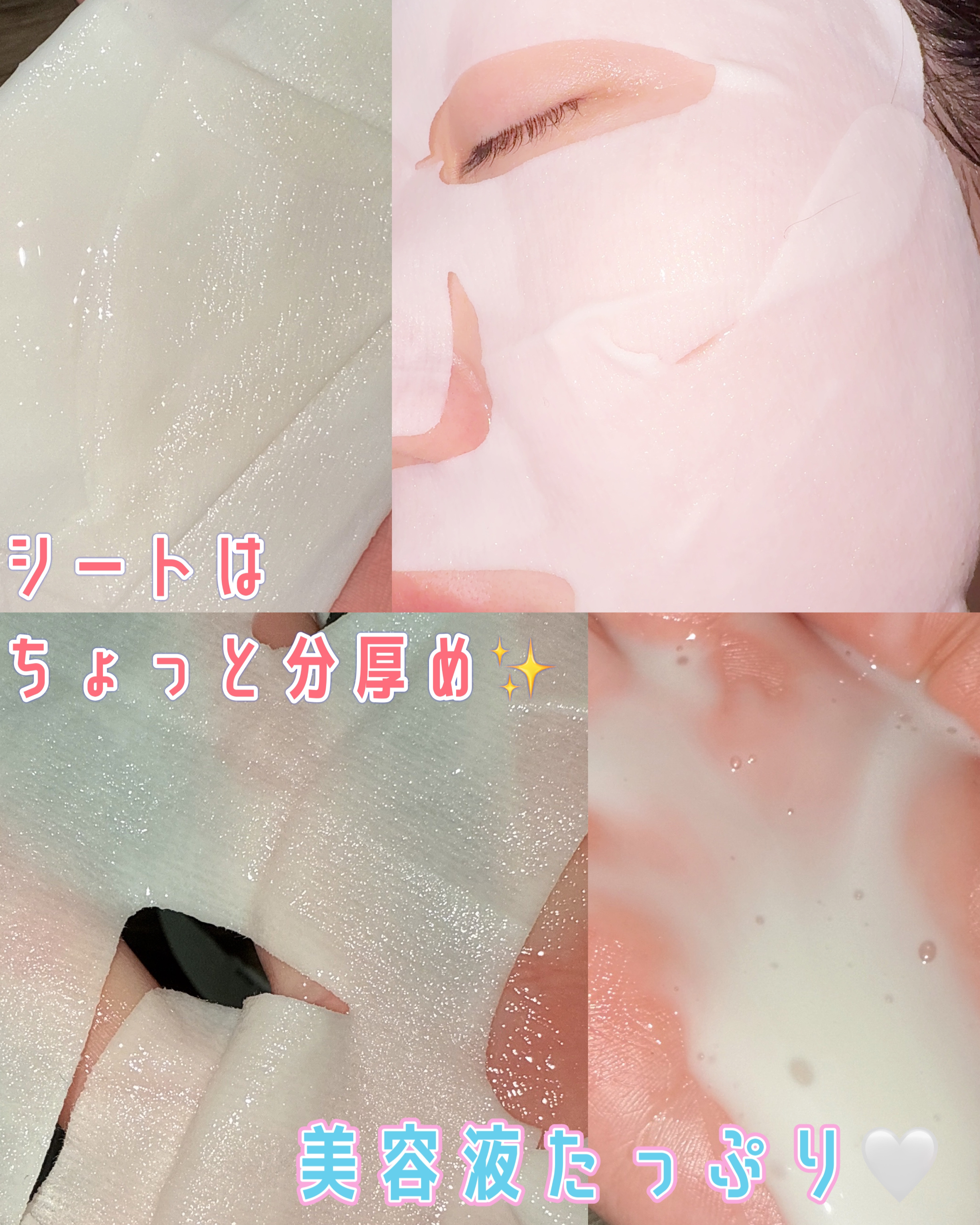 インテンシブリフテンションマスク/ダルバ/シートマスク・パックを使ったクチコミ（3枚目）