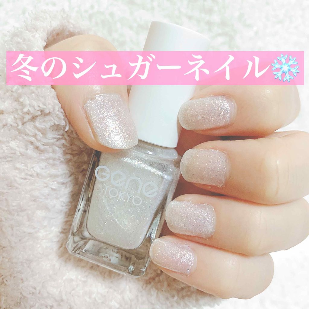 gene TOKYO ネイル/DAISO/マニキュアを使ったクチコミ（1枚目）