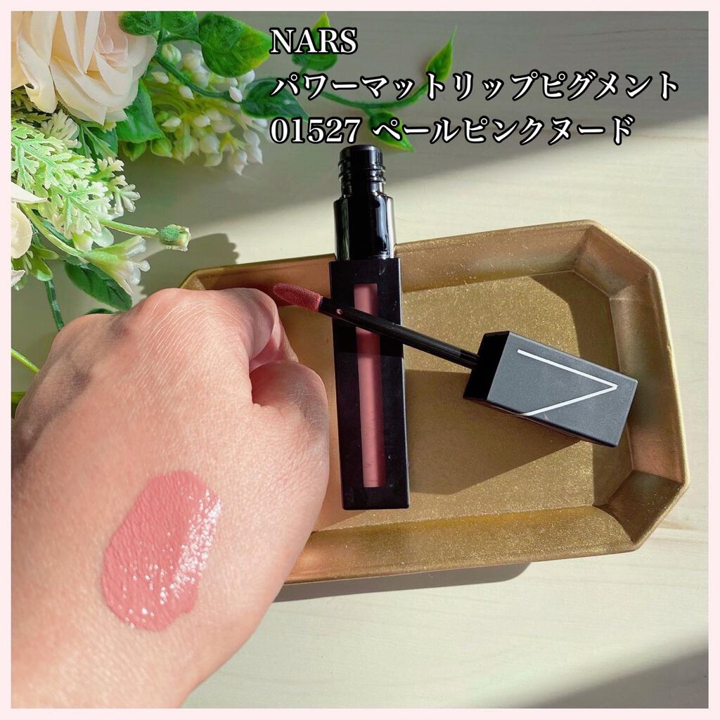 パワーマットリップピグメント/NARS/口紅を使ったクチコミ(3枚目)
