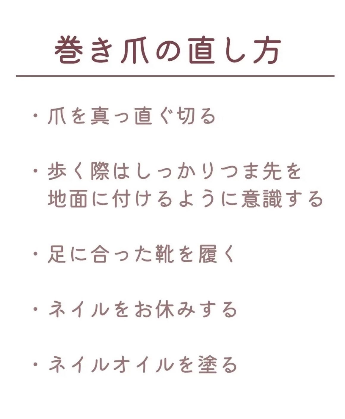靴 中敷き/DAISO/その他を使ったクチコミ(6枚目)