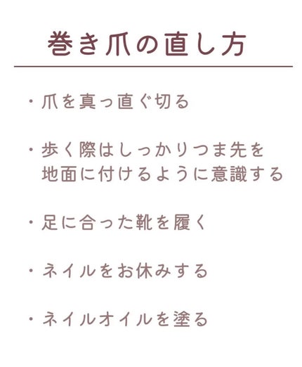 靴 中敷き/DAISO/その他を使ったクチコミ(6枚目)