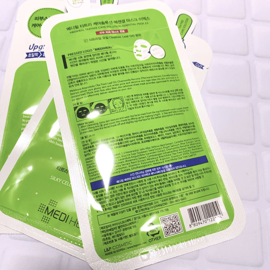 ティーツリーケア ソリューション エッセンシャルマスクEX/MEDIHEAL/シートマスク・パックを使ったクチコミ（2枚目）