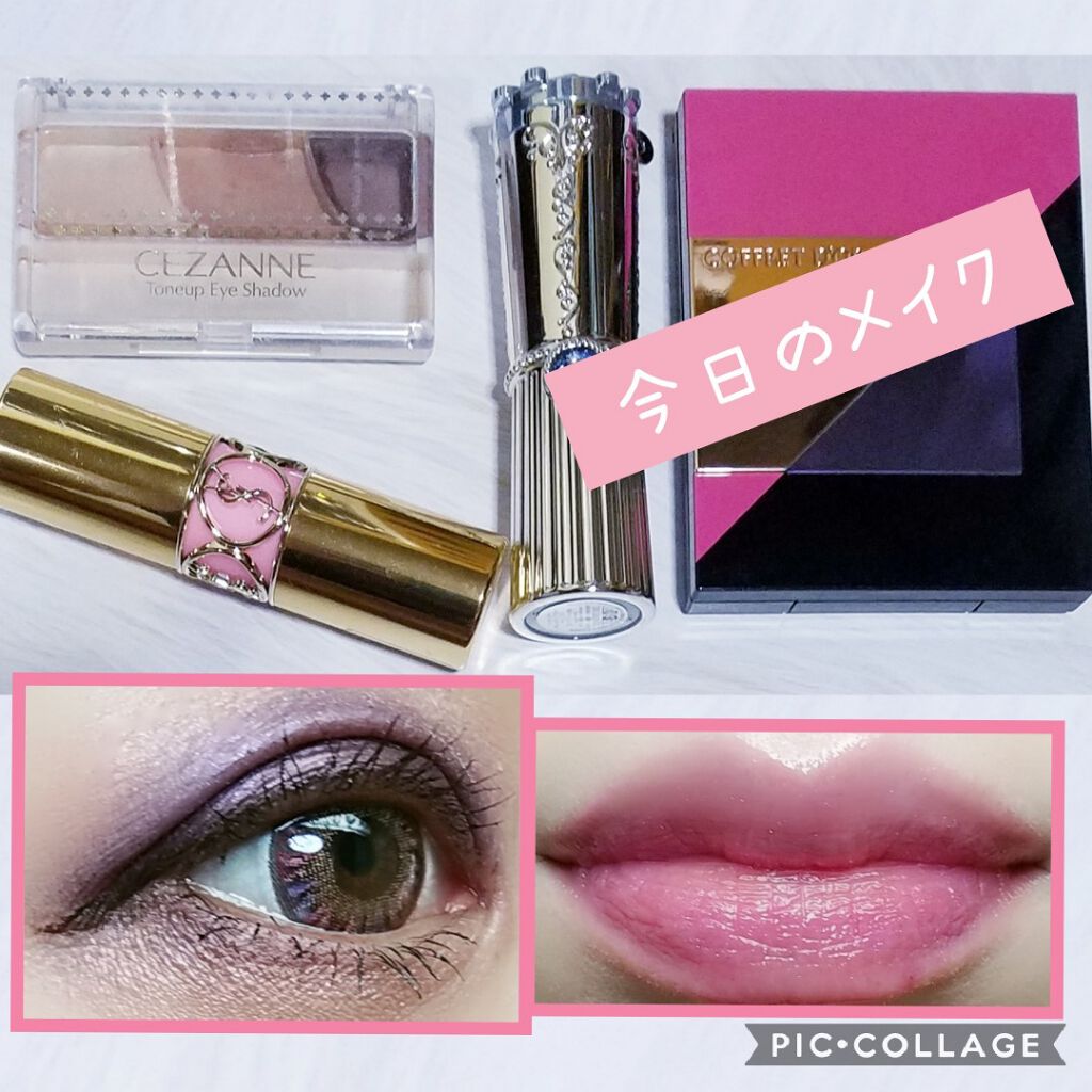 ルージュ ヴォリュプテ シャイン/YVES SAINT LAURENT BEAUTE/口紅を使ったクチコミ（1枚目）