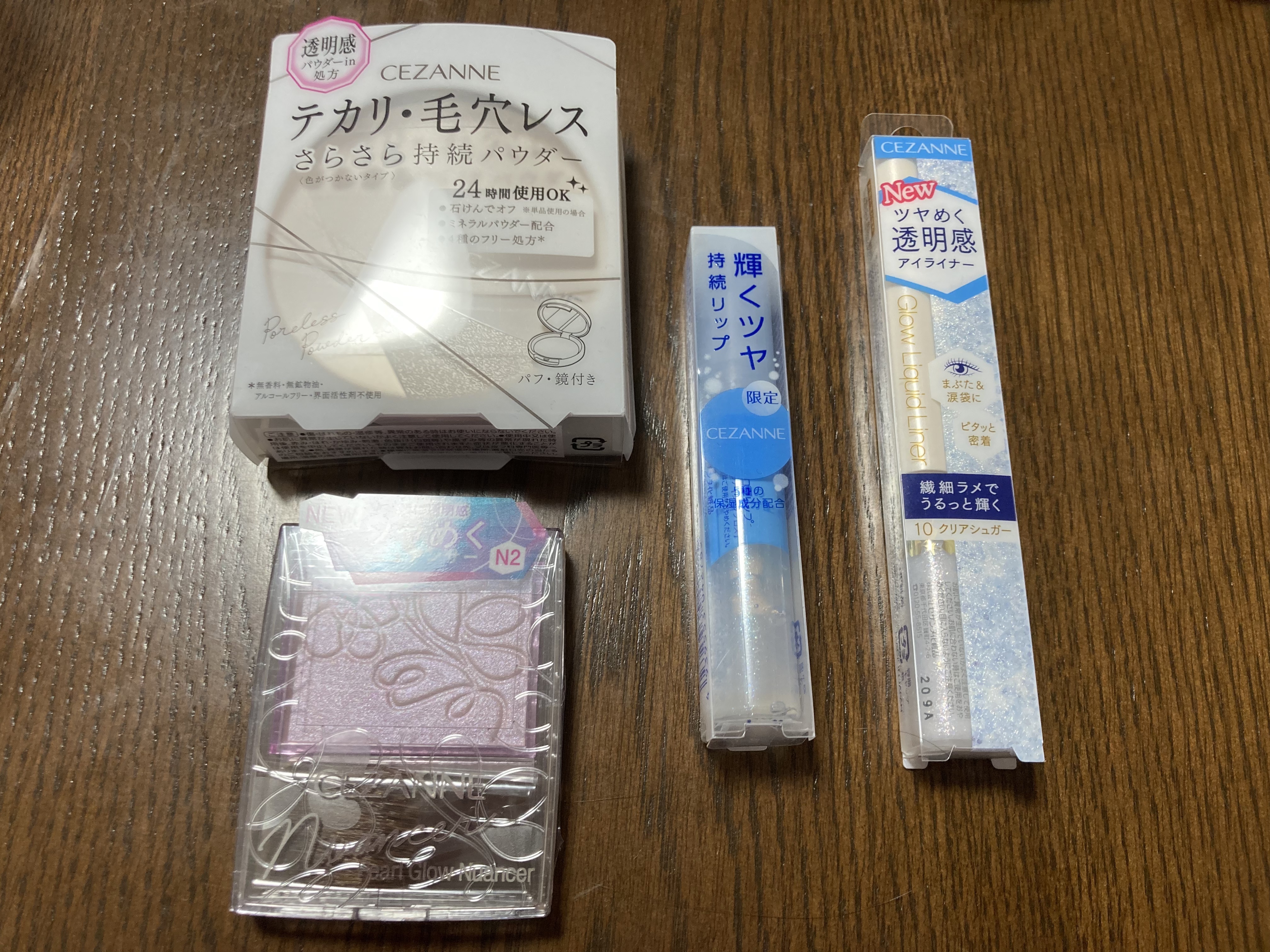 グロウリキッドライナー/CEZANNE/リキッドアイライナーを使ったクチコミ（1枚目）