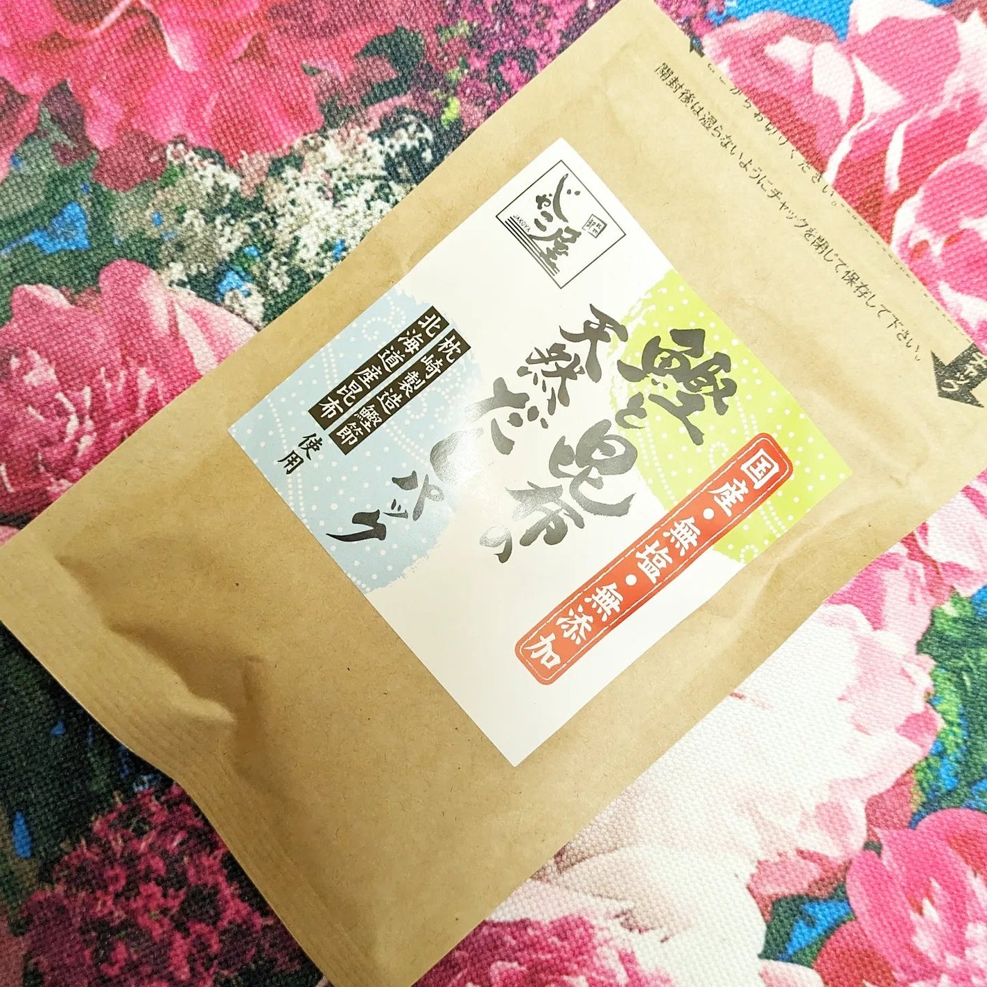 真紅 on LIPS 「コエタス様のモニターキャンペーンにで頂いた【鰹と昆布の天然だし..」(4枚目)