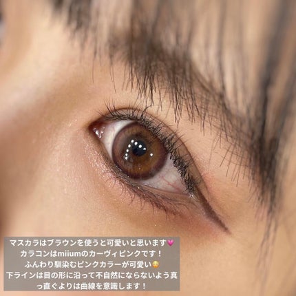 フレアリングカールマスカラ ボリュームプラス/キャンメイク/マスカラを使ったクチコミ(3枚目)