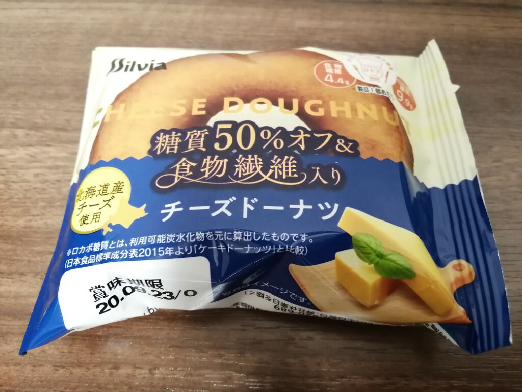 シルビア チーズドーナツ/シルビア/食品を使ったクチコミ(1枚目)