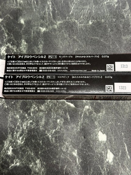 アイブロウペンシルZ/KATE/アイブロウペンシルを使ったクチコミ(2枚目)