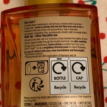 エルセーヴ エクストラオーディナリー オイル リッチフィニッシュ/ロレアル パリ/ヘアオイルを使ったクチコミ(2枚目)