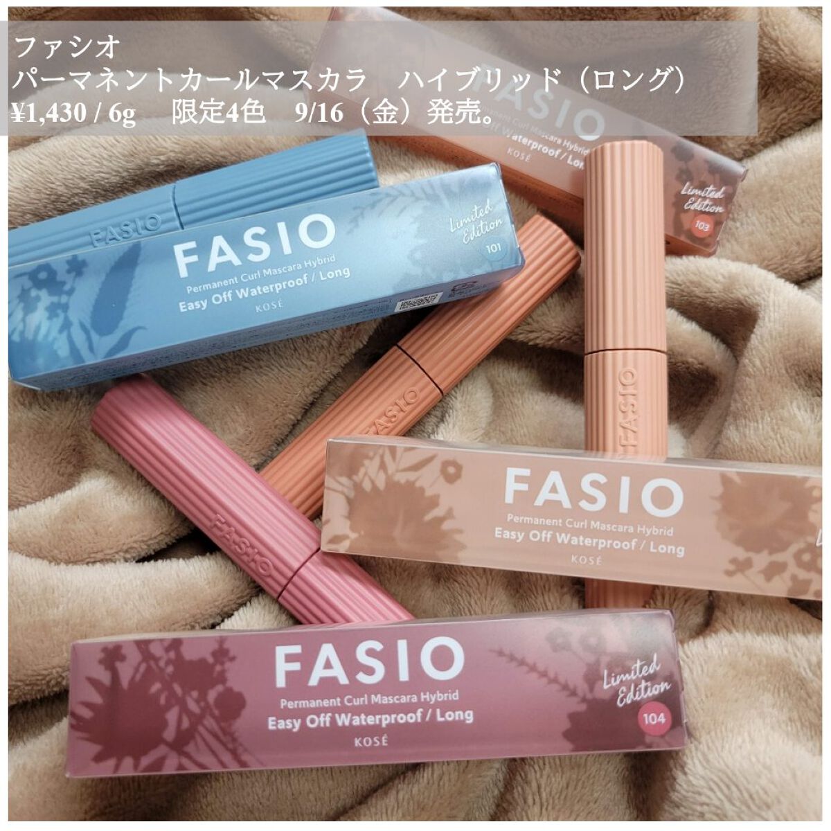 パーマネントカール マスカラ ハイブリッド（ロング）/FASIO/マスカラを使ったクチコミ（2枚目）