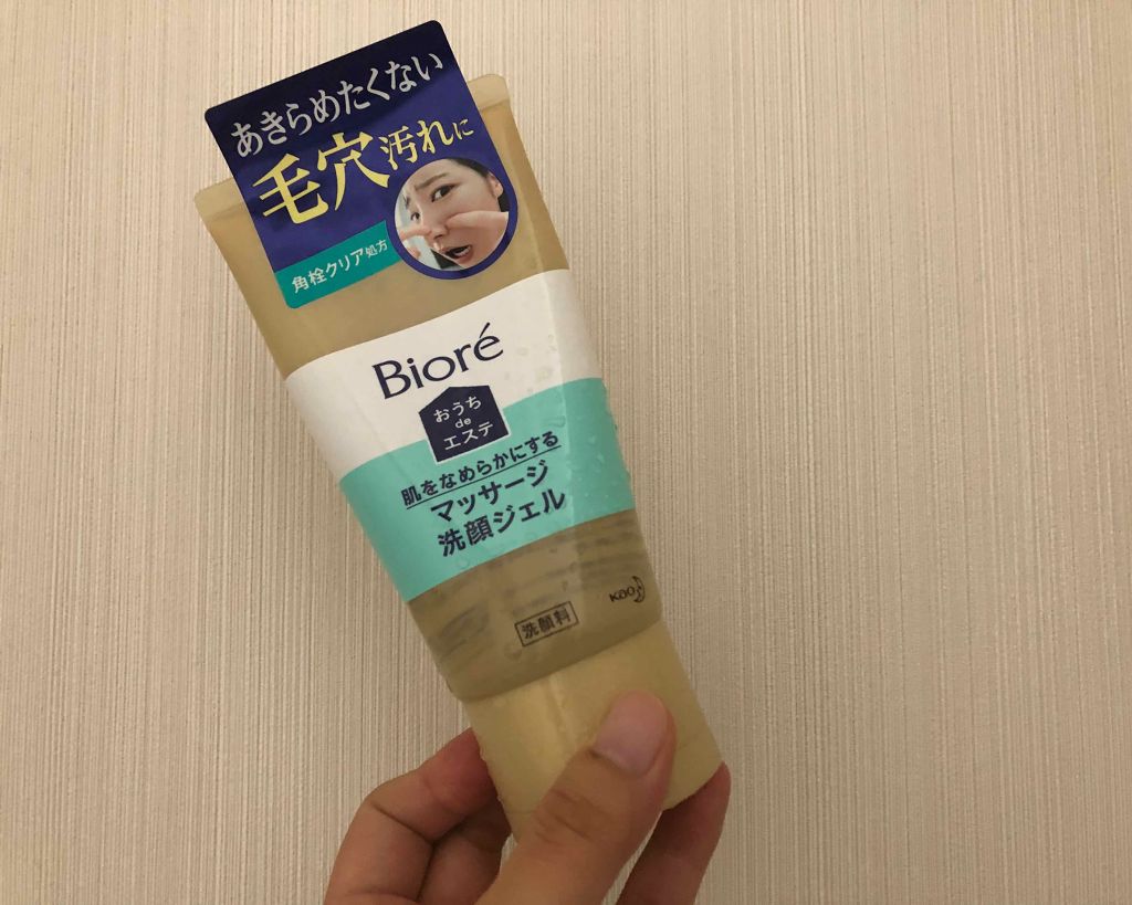 おうちdeエステ 肌をなめらかにする マッサージ洗顔ジェル/ビオレ/その他洗顔料を使ったクチコミ（1枚目）