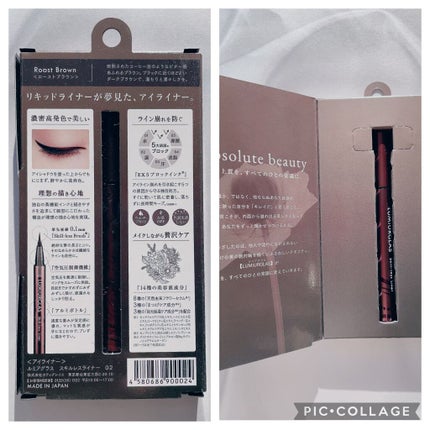 スキルレスライナー/LUMIURGLAS/リキッドアイライナーを使ったクチコミ(2枚目)