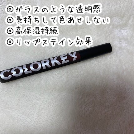 シャインミラーティント/COLORKEY/リップティントを使ったクチコミ(3枚目)
