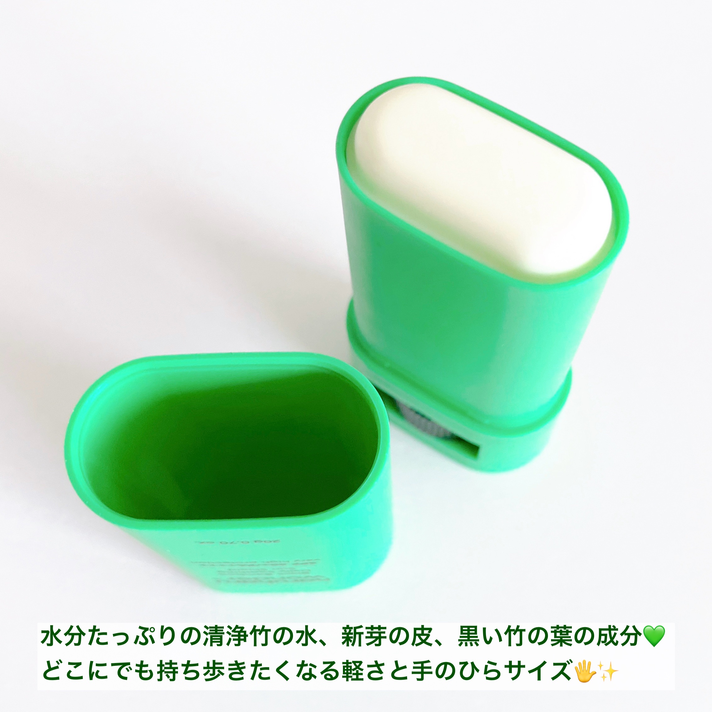 ブラックバンブーデイリー スージングサンシールド 20g SPF 50+/PA++++/haruharu wonder/日焼け止めスティックを使ったクチコミ（3枚目）