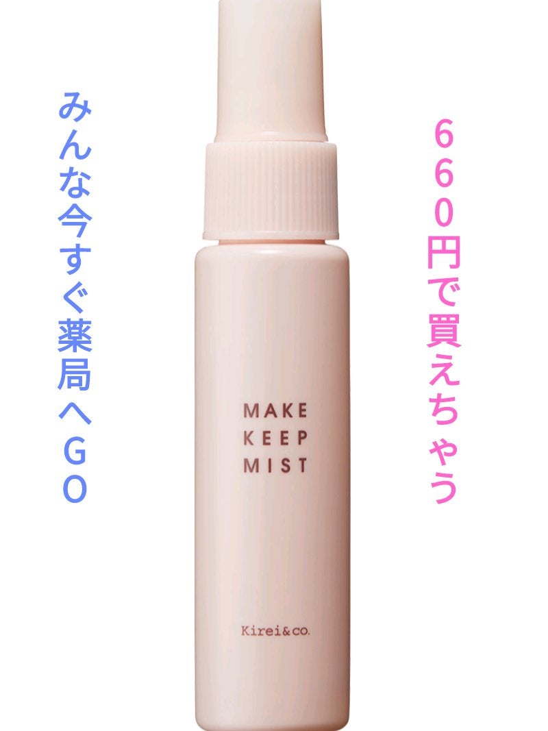 ã¡ã€ã¯ããŒããã¹ã/Kirei&co./ãã£ãã¯ã¹ãã¹ãã䜿ã£ãã¯ãã³ãïŒ1æç®ïŒ