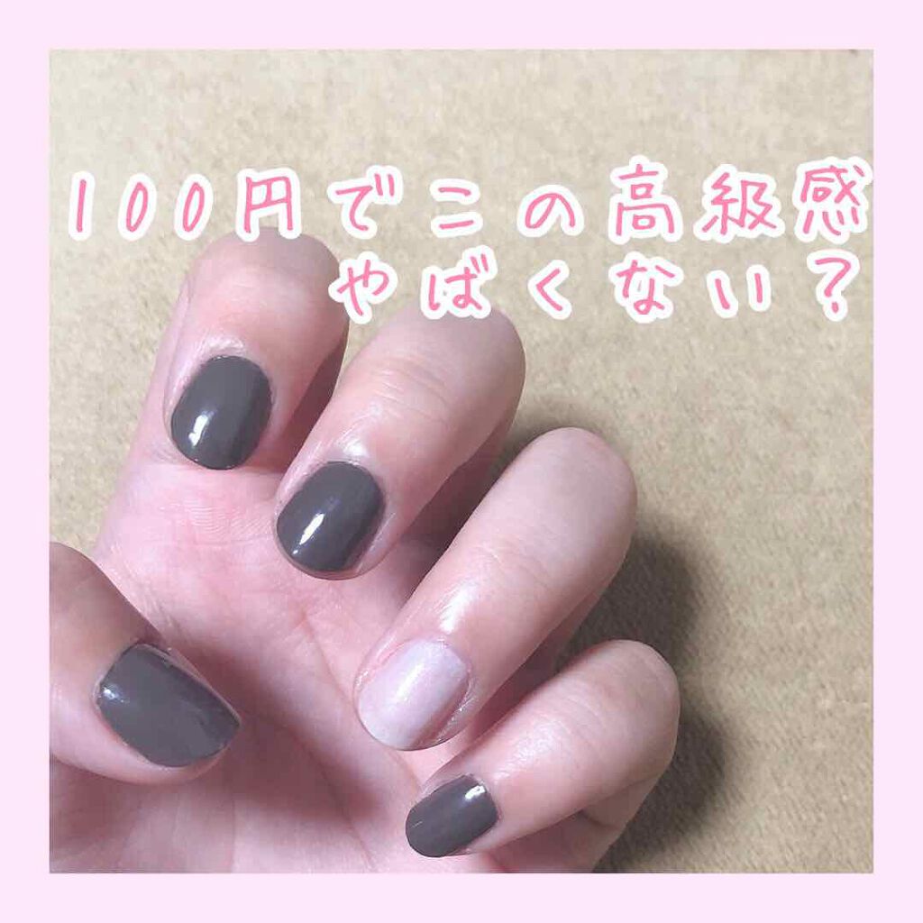 LJ ジェルネイルベースコート/セリア/ジェルネイルを使ったクチコミ（1枚目）