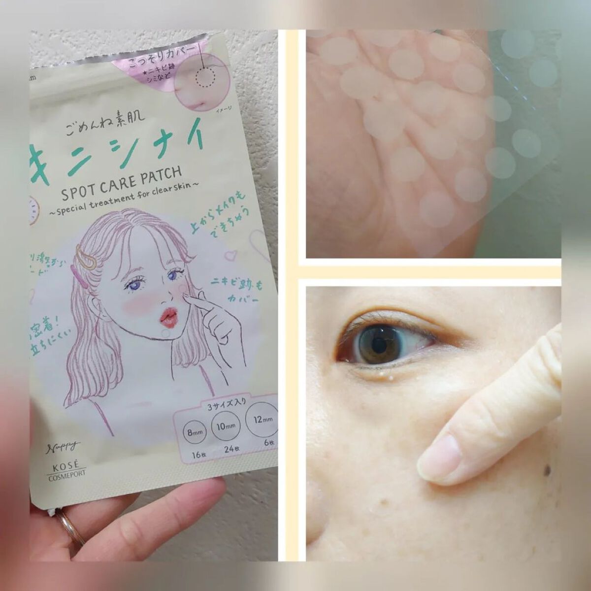 ごめんね素肌 キニシナイパッチ/クリアターン/シートマスク・パックを使ったクチコミ（2枚目）