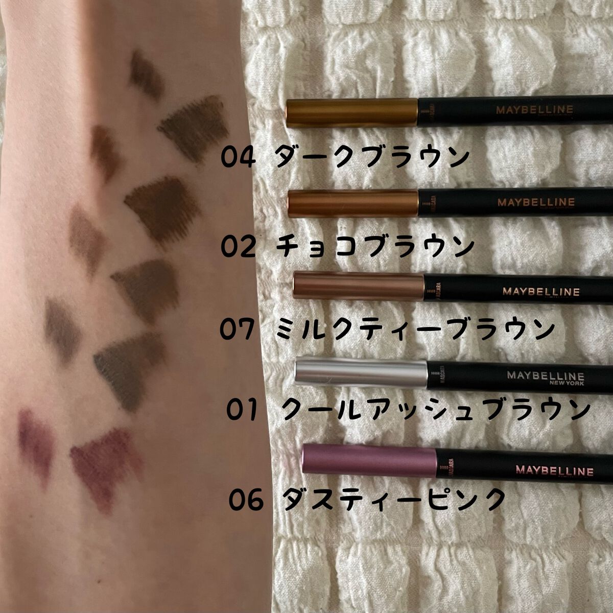 ブロウインク カラーティントデュオ/MAYBELLINE NEW YORK/眉ティントを使ったクチコミ（3枚目）