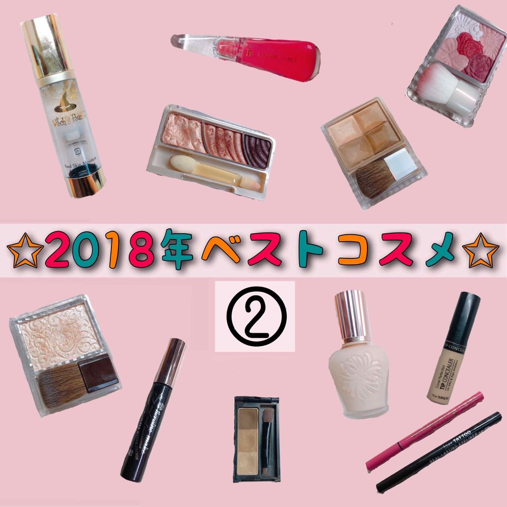 トーンアップアイシャドウ/CEZANNE/アイシャドウパレットを使ったクチコミ（1枚目）