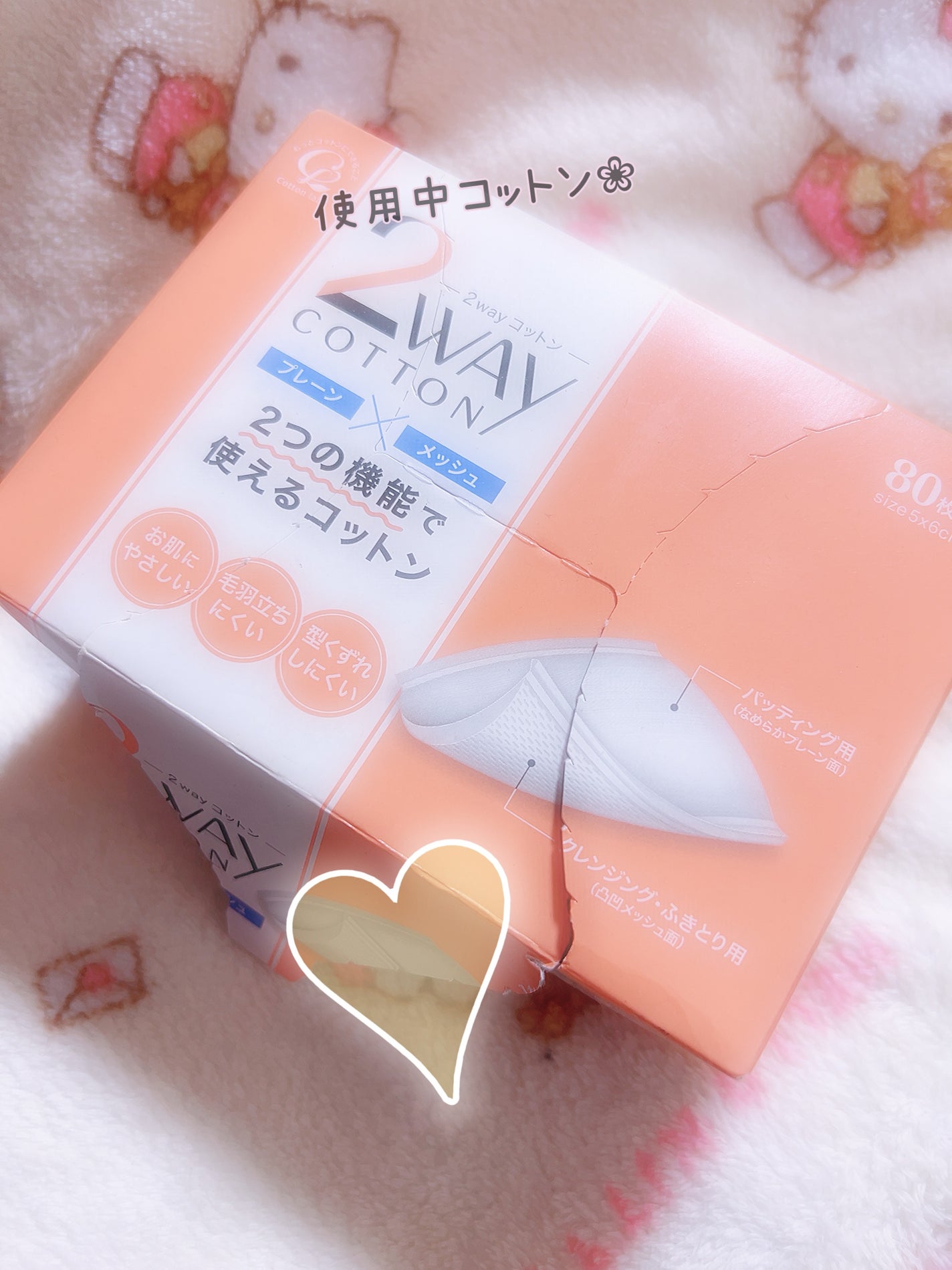 ネイチャーコンク 薬用クリアローション/ネイチャーコンク/拭き取り化粧水を使ったクチコミ(3枚目)