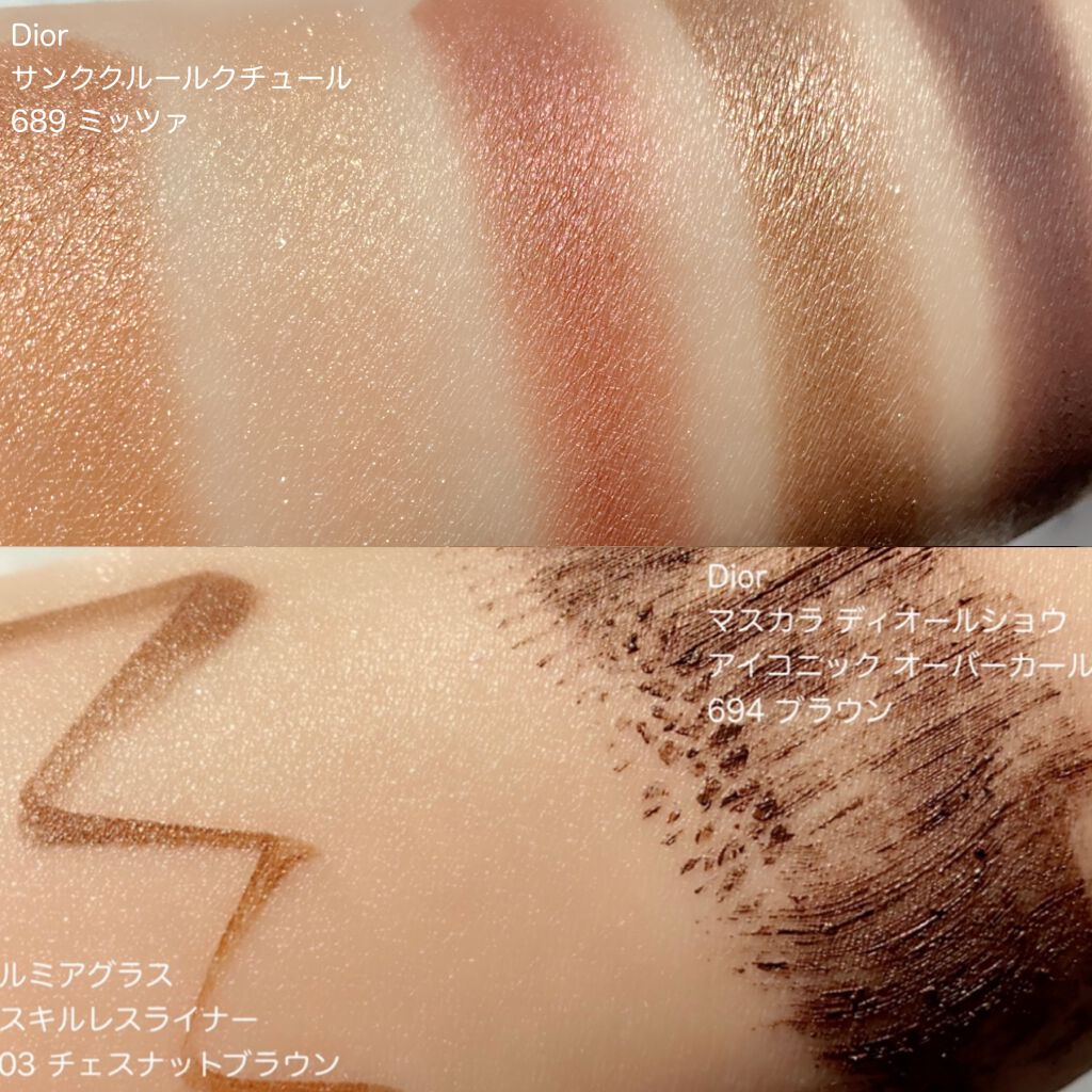 旧】サンク クルール クチュール|Dior他、3商品を使った口コミ 旧】サンク クルール クチュール|Dior他、3商品を使った口コミ