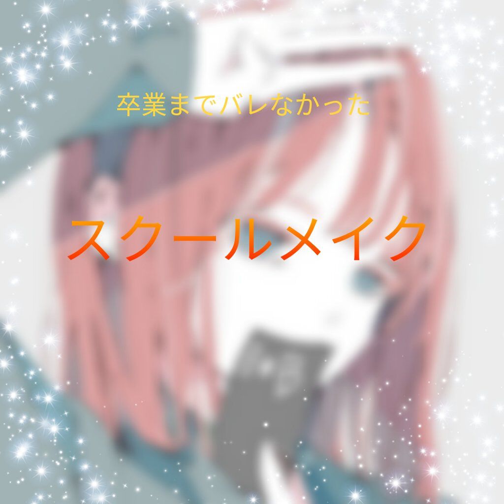 【旧品】マシュマロフィニッシュパウダー/キャンメイク/プレストパウダーを使ったクチコミ（1枚目）