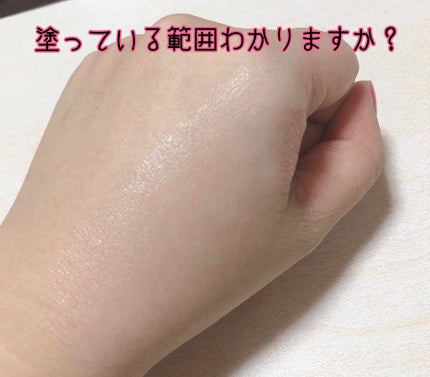 トーンアップベースUV/WHOMEE/化粧下地を使ったクチコミ(2枚目)